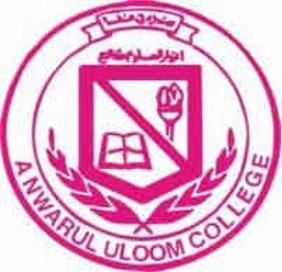 Anwarul Uloom College, Hyderabad